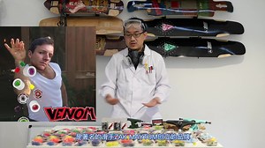 老教授的科学实验室丨一个被大家忽视的长板配件