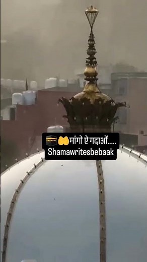 🕋🤲मांगो ऐ गदाओं#kawwali#music #allah#islam#viral #ytshorts#trending #song#tech#love #live#shayari#My
