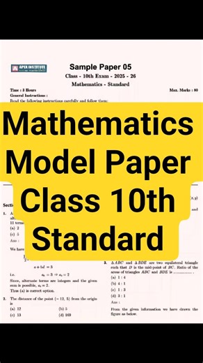 Maths Model Question Paper 5 #maths #class10 #science #trending #facts #khansir #education #virals