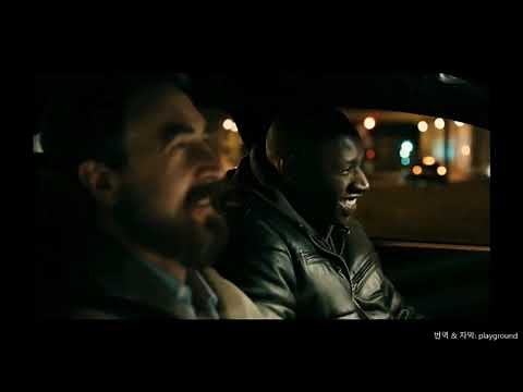 [playground's pick] The Intouchables | 언터처블: 1%의 우정 - Opening Scene