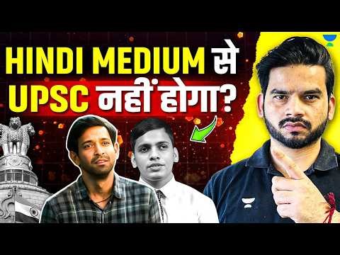 Will Hindi Medium Survive in UPSC? The Harsh Truth Nobody Talks About