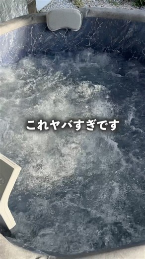自宅が高級スパに!? BESTWAYのLay-Z-Spaが最高すぎる