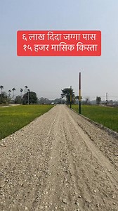 Direct owner 9709110591 for full video https://m.youtube.com/watch?v=WHaXRDc3LQY | Bhuban Thapa