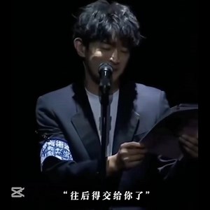 Real Life JJK Voice Character His Actor 🔥 | Anime Blood Line