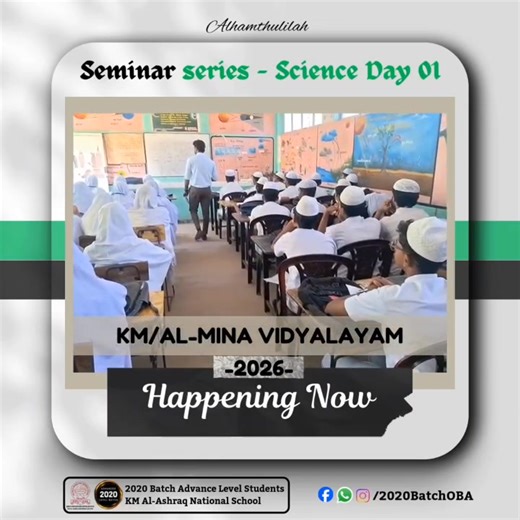  HAPPENING NOW  G.C.E. O/L PILOT EXAMINATION 2025 (2026)  Exam...