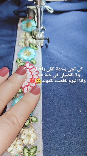 #لايك__explore___ #fypシ #bnat_dzair #خياطةجزائرية #بنات #sewing #لايك #خياطة #couture | Modest Fashion Ï & S