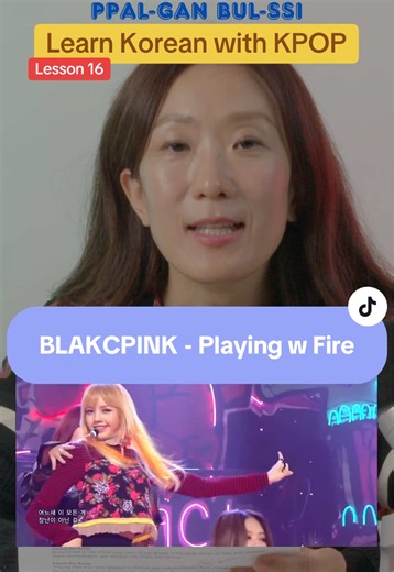 Learn Korean with BLACKPINK's