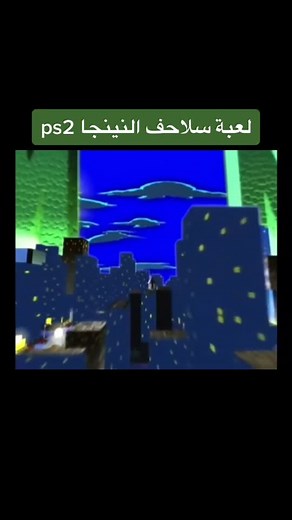 ‏ninja turtle games for ps2