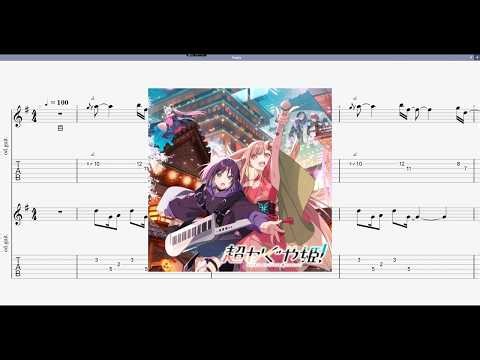 【guitar tab】「瞬間、シンフォニー。」– 40mP / かぐや(cv.夏吉ゆうこ) from 超かぐや姫！