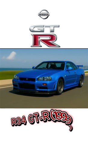 Nissan Skyline GT-R Evolution — The Mid-90s Godzilla