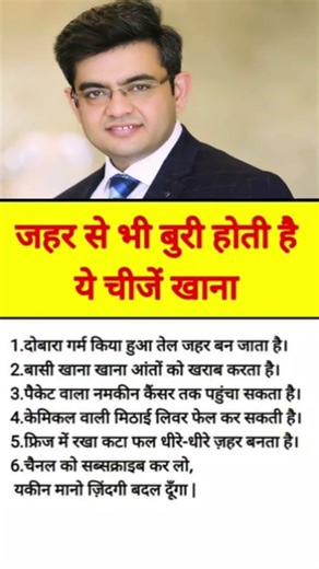 sonu sharma motivational speech