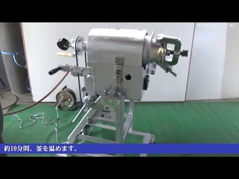 【焼き栗機】焼き栗機を使った美味しい焼き栗の作り方 - 株式会社タチバナ機工【美味】