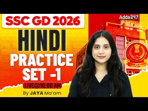 SSC GD Hindi Practice Set | SSC GD Hindi Expected Questions #1 | SSC GD Hindi Class 2026 | Jaya Mam