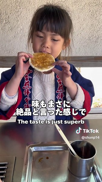 草加せんべいの手焼き体験とダイエット方法