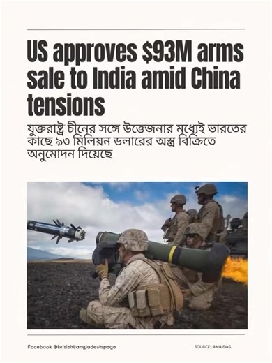 The U.S. has cleared a $93 million defense deal for India, covering 100 Javelin anti-tank missiles and 216 Excalibur precision artillery shells, according to a notification sent to Congress. This is India’s first significant purchase through Washington’s foreign military sales program since August, after President Donald Trump raised tariffs on Indian products to 50% in response to New Delhi’s continued imports of Russian oil. The Defense Security Cooperation Agency noted that the equipment will