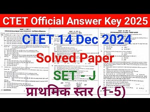 Ctet Primary Level Solved Paper 2024 | ctet official answer key paper 1 | ctet answer key 2024
