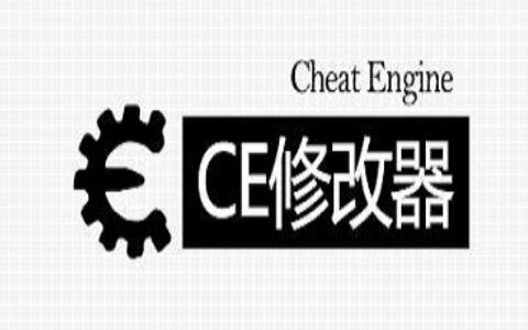 CE嗨:CE新修改器Cheat Engine教程/初阶/进阶/高阶/声音增强/字幕/降噪-Zeo_1r5-CE-哔哩哔哩视频