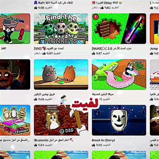 حبيت 🪽🥺✨ #roblox #ايقنت #بدون_موسيقى #اكلتك #روبلوكس #شلتنا #تصميمي #النظافه #اكسبلور #البيتا