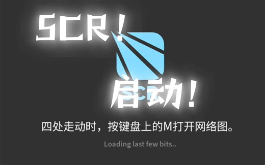 【roblox scr】scr，启动！