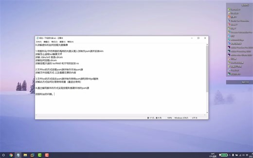 1.虚拟机是如何挂载光盘镜像的
