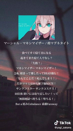 リクエストから最近人気のボカロ曲まとめです！コメント欄でもっと人気出て欲しいボカロ曲教えてください〜！#ボカロ #おすすめ曲 #VOCALOID #おすすめ #ボカロ曲