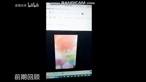 （前期回顾）电脑蓝屏合集 #1