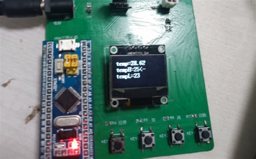 Stm32 智能温控风扇（DS18B20）