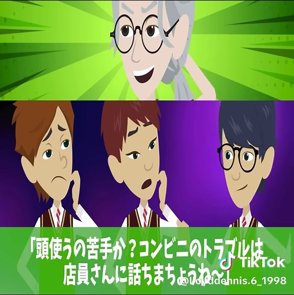 スカッ と毎朝DQN受験生 かまたか俺のコ ンヒ ニて 万引き受験当 日にシ ャッタ ーを閉 めた結 果漫画アニメスカッ とする話2ch - パート 1