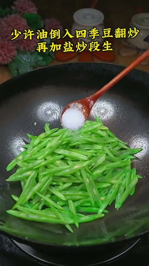 Green Beans Cut Diagonally Quick, Flavorful, and Perfect with Rice