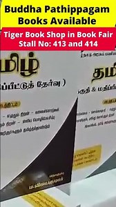 Chennai Book Fair #tnpscgroup2studymaterial #buddhapadippagam #governmentexams #tnpscgroup2mains