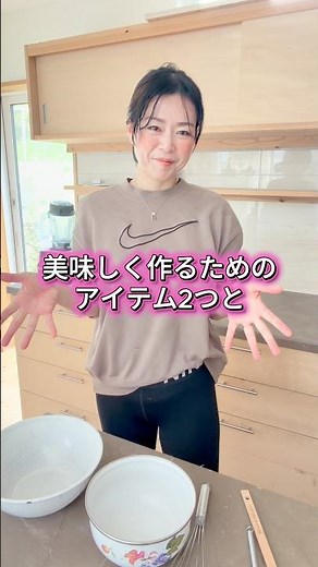 誰でも即上達！ココナッツのお菓子やパンを美味しく焼く秘訣