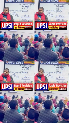 New batch #superclimaxacademy #upsiupdate #ssc #shorts