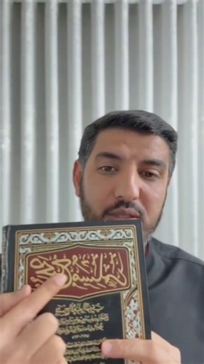 ‎علی باجی‎ | ‎اسلام عمری!‎ | Instagram