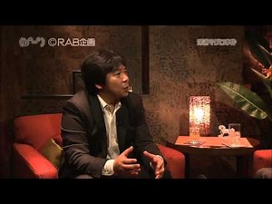 （ｂ＾-゜）第27回黄金崎不老不死温泉 西崎朋社長