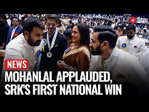 National Film Awards 2025: Standing Ovation for Mohanlal; Loud Cheers for Shah Rukh Khan