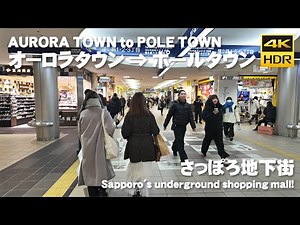 🇯🇵Sapporo Underground Mall Xmas & Climax Fair in progress, Aurora Town ⇒ Pole Town Walk[4K HDR ASMR]