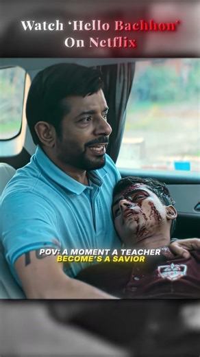 Student Ka Accident Ho Gaya🥶#physicswallah #alakhsir #trending #webseries #viral #shorts #netflix