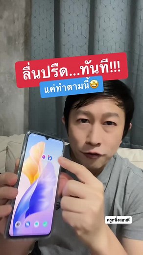 วิธีลบไฟล์ขยะในเฟสบุ๊คให้พื้นที่ว่าง