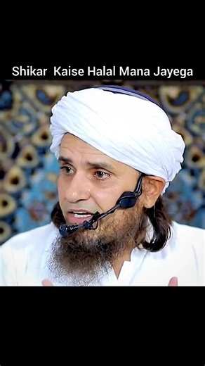 1M views · 40K reactions | Shikar Kaise Halal Mana Jayega ? #StarsEverywhere #muftitariqmasood | Islamic Knowledge 75 | Facebook