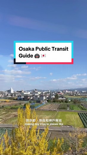 Ultimate Guide to Osaka Public Transportation Passes