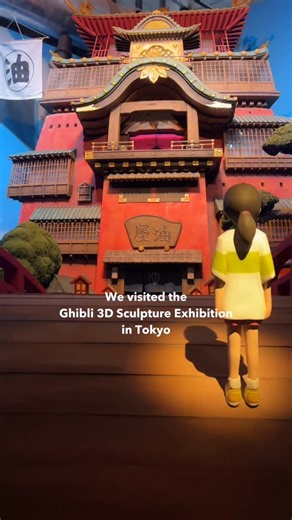 Tokyo Weekender on Instagram: "We visited the Ghibli 3D Sculpture Exhibition, a stunning showcase bringing iconic scenes from Totoro, Spirited Away, Howl’s Moving Castle and more into physical form. But this exhibition goes beyond the 3D visuals. A large section is dedicated to Studio Ghibli’s international journey - how its films reached audiences around the world thanks to key global partnerships. One part for instance explores the studio’s collaboration with Disney as an overseas distributor.