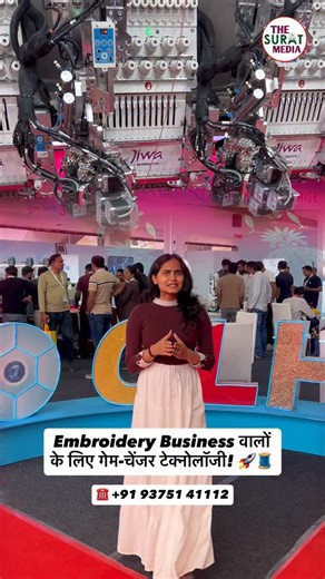 Surat media ™ on Instagram: "✨ Embroidery Business Owners - Don’t Miss This EXPO ✔️ Maintenance-free & long-lasting embroidery technology 💎 World-Class OLH Embroidery Attachments & Beads 🎨 250+ Colors | All Sizes Available 🇮🇳 Trusted by 80% of embroidery machine users in India 🏆 Exclusive India Dealer of China’s No.1 OLH Brand (20+ Years Experience) ⚙️ Live Demo: 🔹 5 Beads – 3 Sequence Device 🔹 Zardozi, Zarkan & Multiple Work in one device 🔹 1500 RPM Super High-Speed Coding Device 🔥 Upg