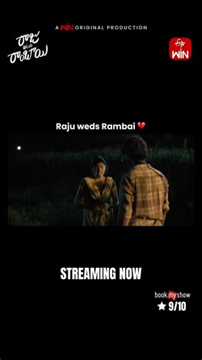 ETV Win on Instagram: "Watch #RajuWedsRambai now streaming on @etvwin"