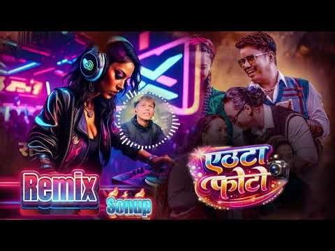 New nepali remix song।एउटा फोटो राखम है खीचेर।UK basne dai। Dancing song। #fyp #newnepalisong #song