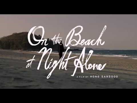 On the Beach at Night Alone (official trailer)