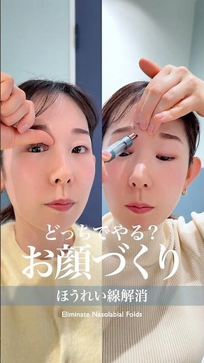 手技orフェイスポインター✨どちらも不可欠🔥