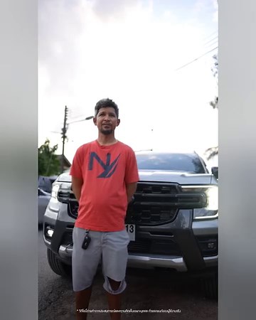 พี่คมมาดดุ 🧔‍ พร้อมสุดทุกเส้นทาง​ ❗ ความประทับใจเพียงแรกเห็น กับ Ford Ranger #TeamRanger​ #ฟอร์ดเรนเจอร์​ #FordRanger​ #NextGenRanger​ #ดุดันไม่เกรงใจใคร | ฟอร์ด