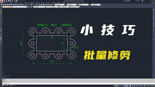 CAD面域命令怎么使用？一个案例学明白