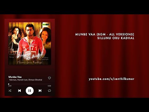 Munbe vaa (BGM - All Version) | #14YearsOfSillunuOruKadhal | An A.R.Rahman Musical