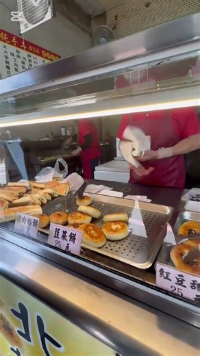 我愛吃的斗六美食#海哥遊雲林 #斗六美食 #北方大陸餅